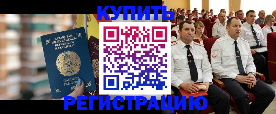 найти адрес прописки в Дивногорске