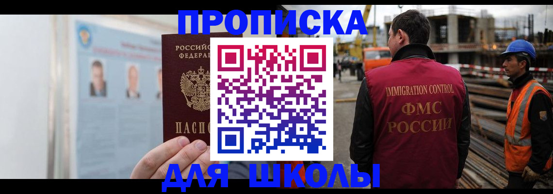 пропишу в квартире в Дивногорске